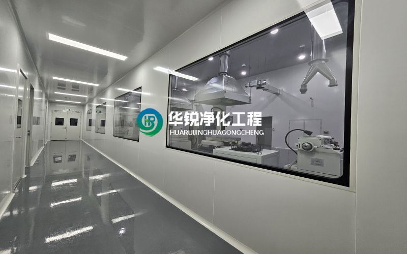 三级黄线在线免费观看 乐山GMP净化车间