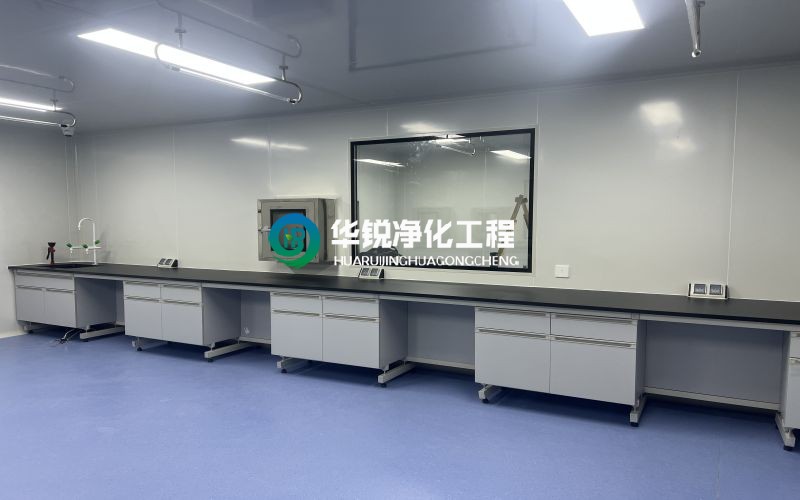 三级黄线在线免费观看 细胞实验室装修施工