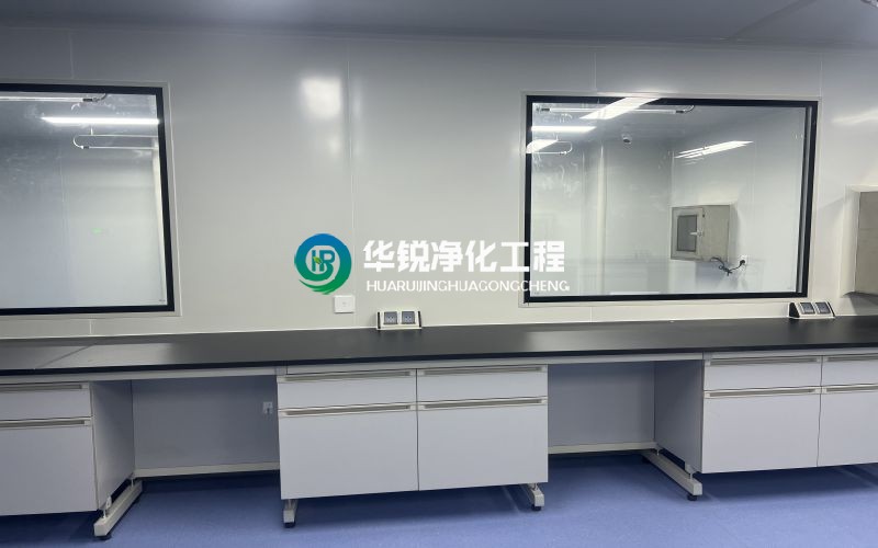 三级黄线在线免费观看 细胞实验室装修施工