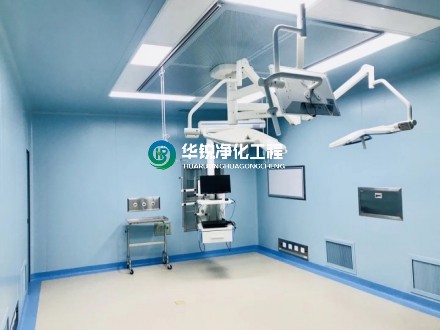 手术室装修时达到十万级净化标准